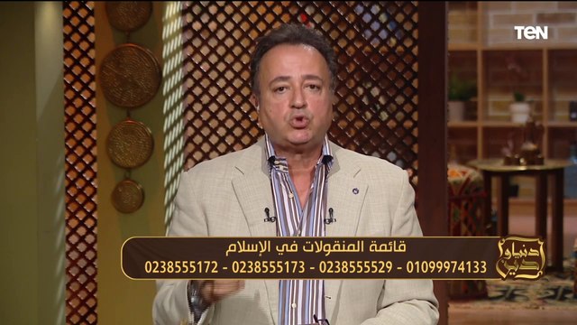 خربت بيوت ناس كتير.. عالم أزهري يحسم الجدل حول قائمة المنقولات .. هل هي شرعاً أم قانوناً أم عرفاً ؟