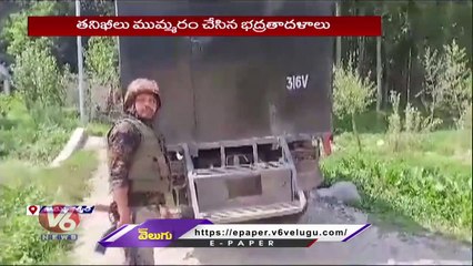 Army Jawan Missing From Kulgam _ Jammu and Kashmir _ V6 News