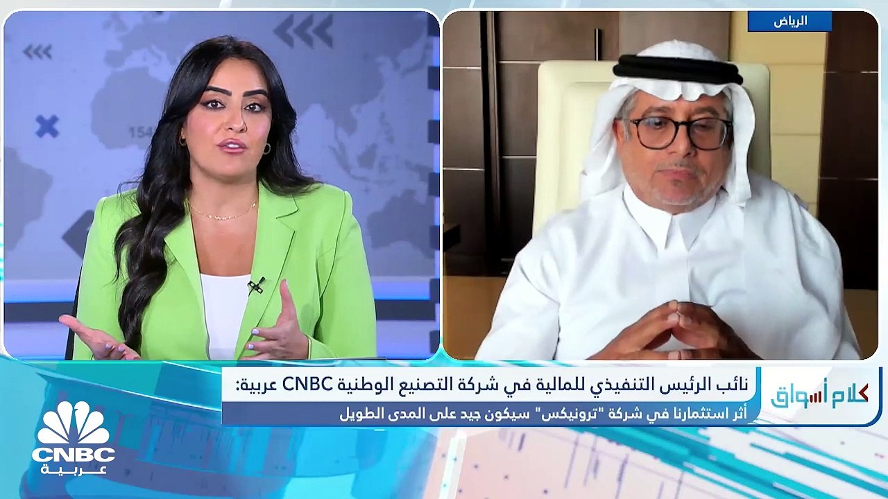نائب الرئيس التنفيذي للمالية في شركة التصنيع ال...