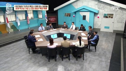 11분 만에 협상 끝? 25개월간 흘린 피의 허무함은 어디로 가나