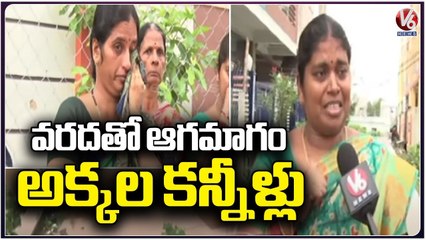 Download Video: Public Facing Problems  With Floods And Areas Submerging _ Mancherial _ V6 News