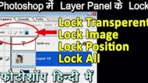 Amazing Trick 2019 | Scale Layer Style in Photoshop cs6 in Hindi |Technical Learning