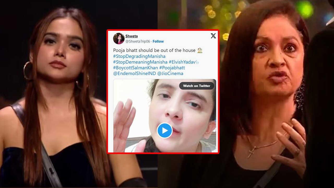 Bigg Boss OTT 2: Pooja Bhatt ने Manisha Rani पर लगाए इल्जाम, भड़के Users ने किया  Pooja को Troll