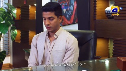 Sirf Tum Mega Ep 13 30th July 2023