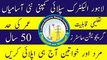 Lahore Electric Supply Company Jobs 2023 | Latest LESCO Jobs 2023