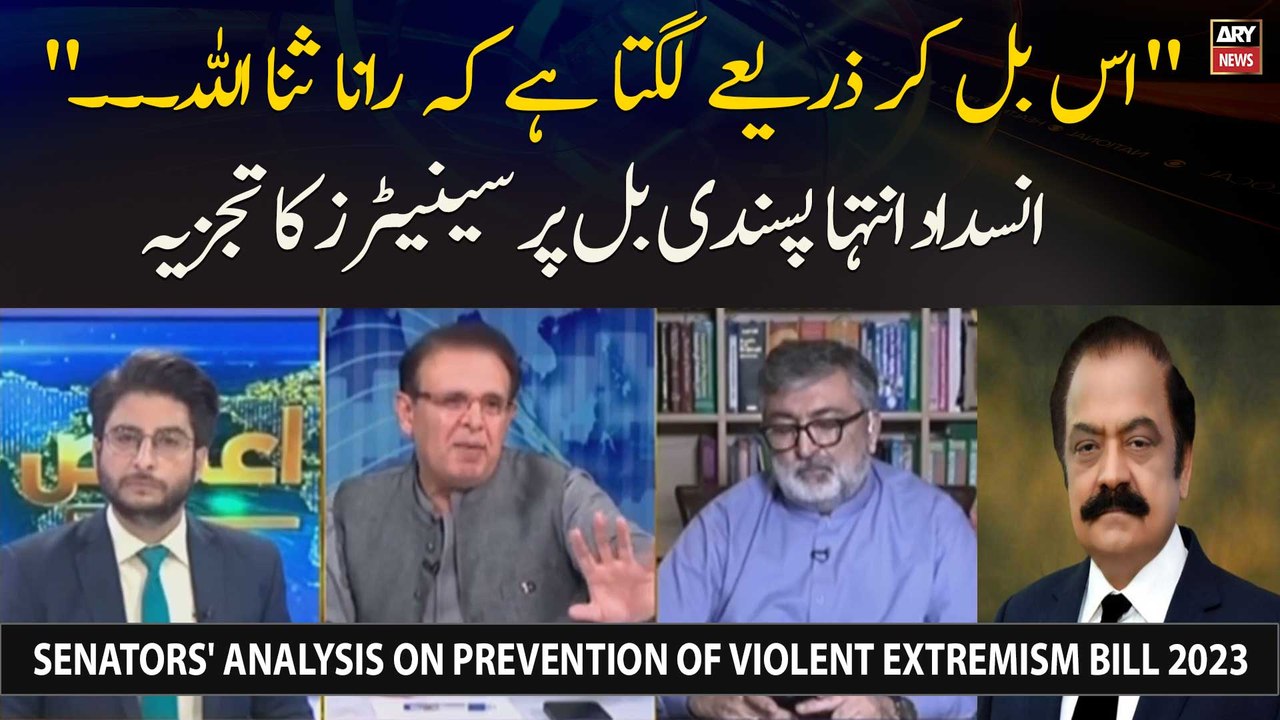 Senators' analysis on Prevention of Violent Extremism Bill 2023