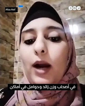 غضب إحدى ضحايا مسابقة الـ30 ألف معلم بعد استبعادها