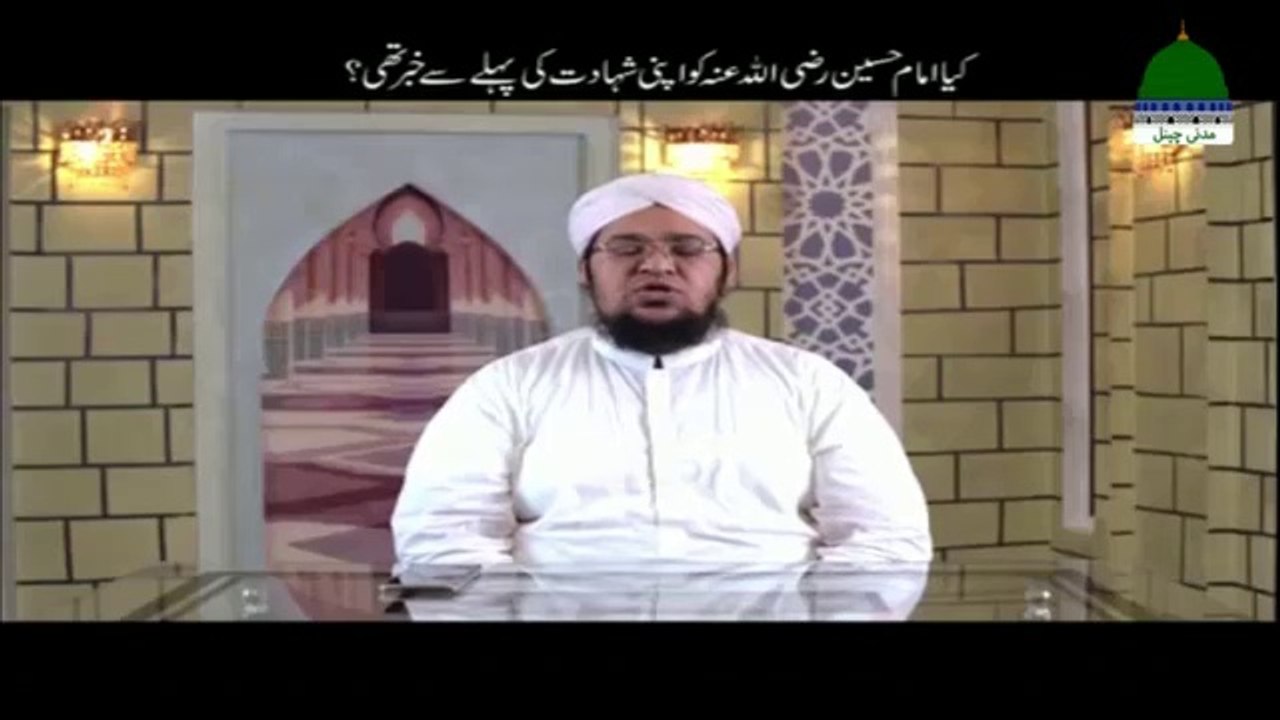 Imma Husain  pak