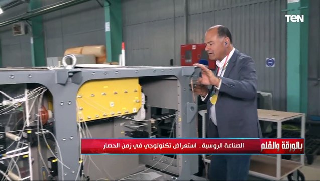 - توطين الصناعة .. الديهي يستشهد بمقولة الرئيس السيسي داخل أكبر المصانع الروسية لوسائل النقل!