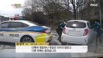 [HOT] A chase with a car thief who crashed into a police car and ran away?!,생방송 오늘 아침 230731