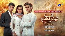 Sirf Tum Mega Episode 13 - [Eng Sub] - Anmol Baloch - Hamza Sohail - Mohsin Abbas - 30th July 2023