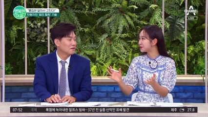 [차차차] 자동차 '문콕' 2시간 안에 자동 복원 가능?! #셀프힐링
