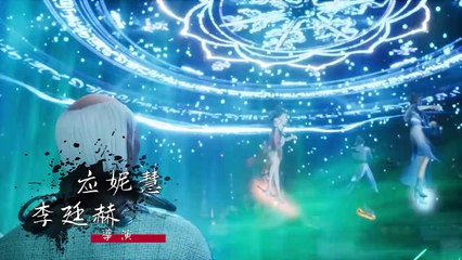 《独步逍遥 | One Step Towards Freedom》 Ep334