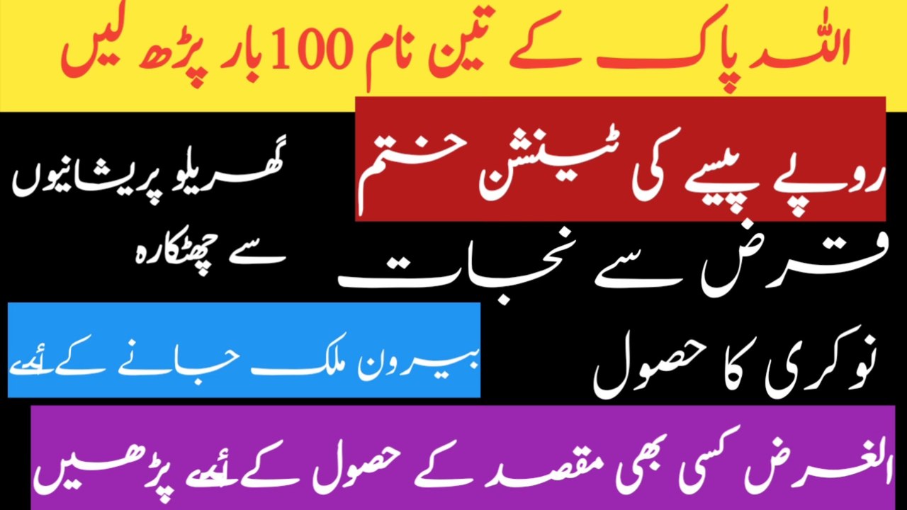 دولت کی برسات کردینے والا عمل