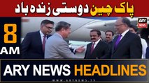 ARY News 8 AM Headlines 31st July 2023 |   