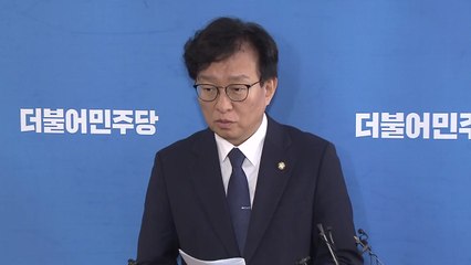 민주당 "원희룡의 노선 검증위 주장은 물타기 꼼수·잔머리" / YTN