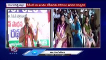 Old Pension Sadhana Samithi Rally Reaches Hyderabad _ V6 News