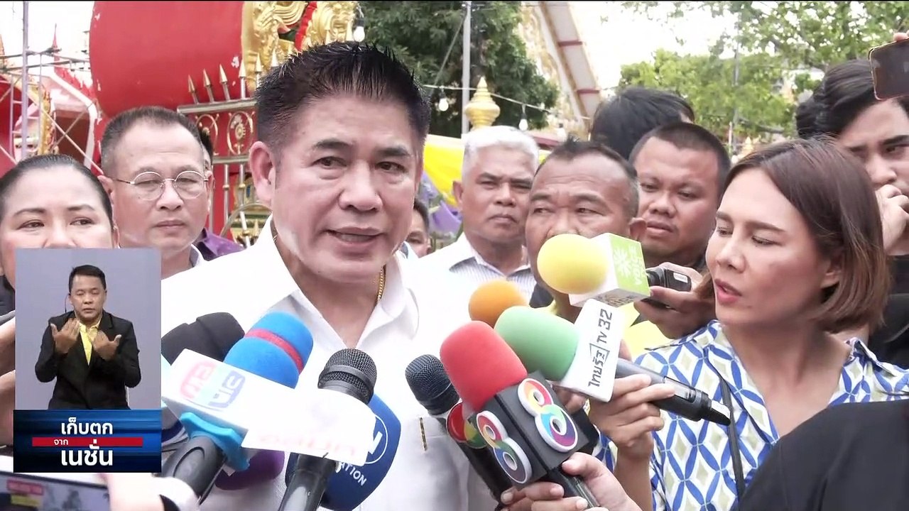 สูตรซ่อนกล "ประวิตร" ฝันใหญ่ "ทักษิณ" เสี่ยง   | เก็บตกจากเนชั่น |  31ก.ค. 66 | PART 2