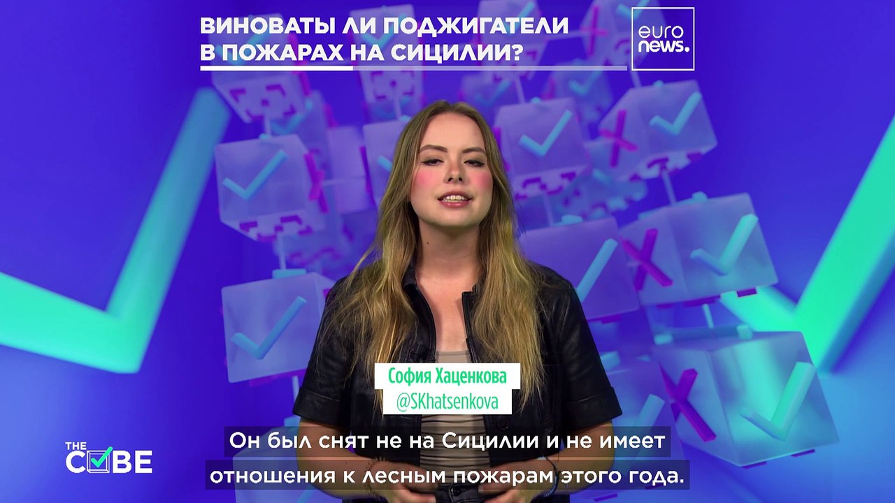 Поджоги или изменение климата: почему горит Сиц...