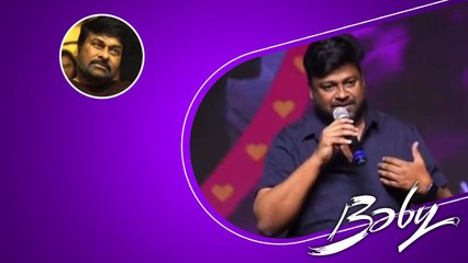 Megastar Chiranjeevi రియల్ లాయల్ ఫ్యాన్ అంటే ఇలానే మాట్లాడతాడు | Sai Rajesh | Telugu FilmiBeat