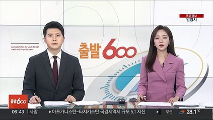 외교부, 중국 내 보훈사적지 폐쇄에 "동향 점검하고 중국과 협력"