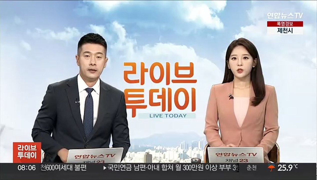 국민연금 월 300만원 이상 받는 부부 1천쌍 육박