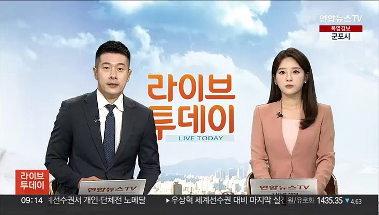 'LH전관' 취업 제한 2년…취업 불가 판정 1명뿐