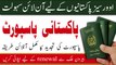 How to renew pakistani passport online from abroad | pakistani passport online renewal from abroad |