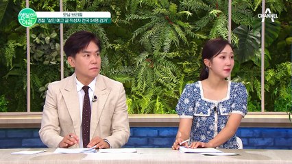 살인 예고글 54명 검거! 협박죄 및 살인 예비죄로 강력 처벌 예고 #청소년 #10대