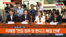 '휴가 끝' 여야 대표, 잼버리 공방…논란 휩싸인 민주당