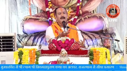 सावन में जरूर सुने - शंकर भगवान भोजन करने से पहले नंदी की ओर क्यों देखा - Pandit Pradeep Ji Mishra