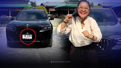 ฮาย อาภาพร กรี๊ดลั่นบ้าน เลขทะเบียนรถให้โชคเต็มๆ เพิ่งได้ป้ายใหม่สดๆร้อนๆ