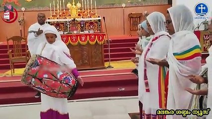 എത്യോപ്യൻ ഓർത്തഡോക്സ് വിദ്യാർത്ഥികൾ പരുമലയിൽ അവരുടെ പരമ്പരാഗത പാട്ട് ആലപിക്കുന്നു