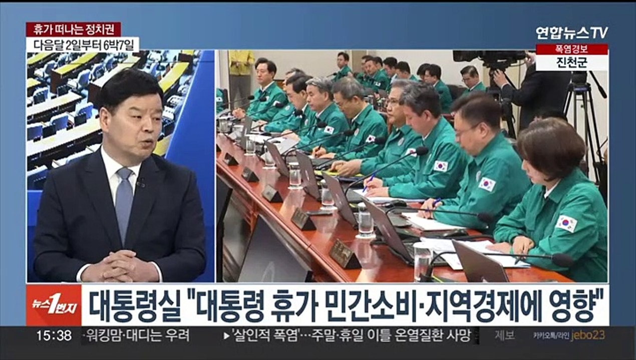 [여의도1번지] 휴가 떠나는 정치권…'이동관 지명' 공방은 계속