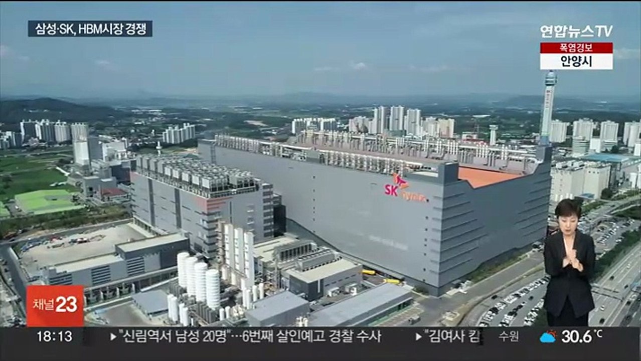 AI 확산에 수요 급증…삼성·SK, HBM 선점 나서