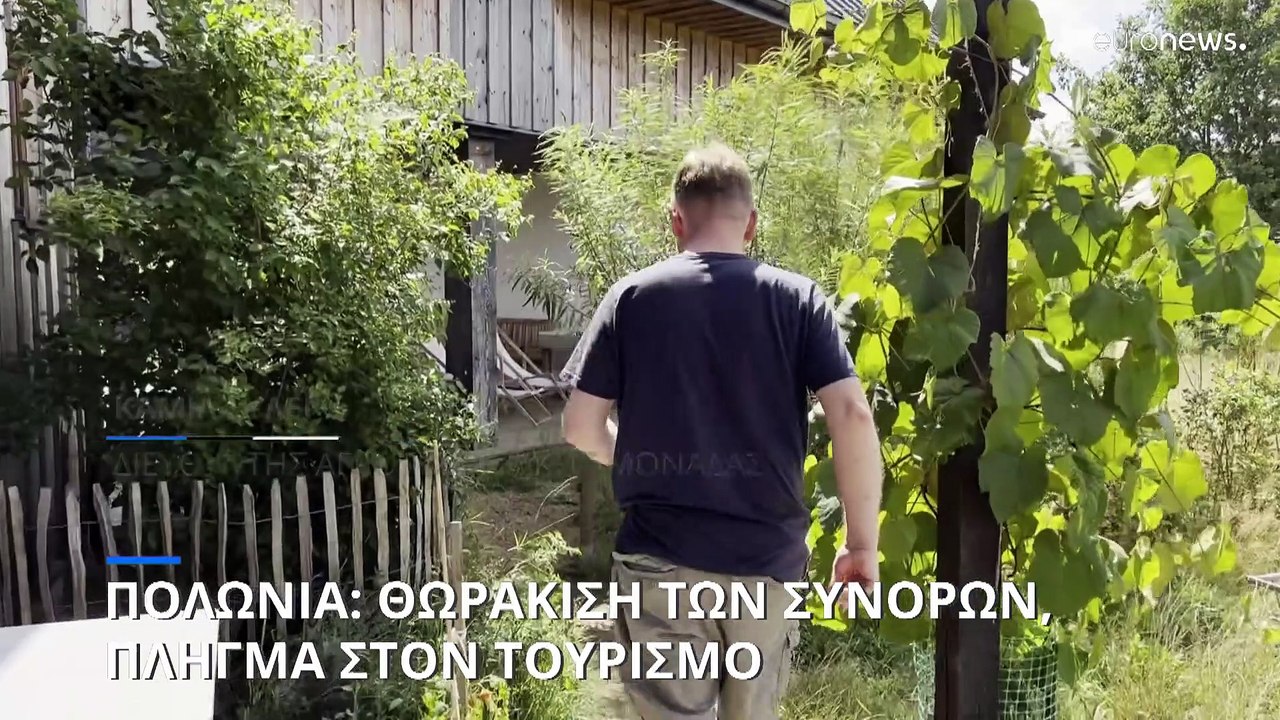 Πολωνία: Τα σύνορα θωρακίζονται, οι τουρίστες φ...