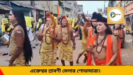 শহরের রাজপথে নটরাজ! দেখুন ভিডিও কোলাজ।