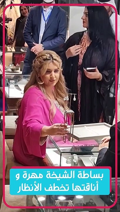 الشيخة مهرة بنت محمد بن راشد آل مكتوم