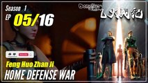 【Feng Huo Zhan Ji】  Season 1 EP 05 - Home Defense War | Sub Indo - 1080P