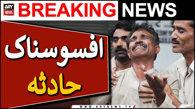 Officer martyred by robbers firing near Karachi Akhtar Colony