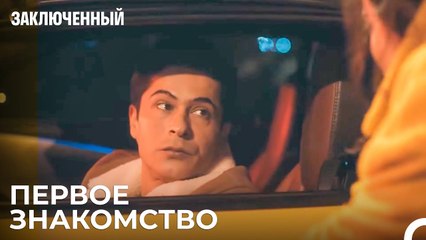 История Бюге И Барыша - Заключенн Cерия 5