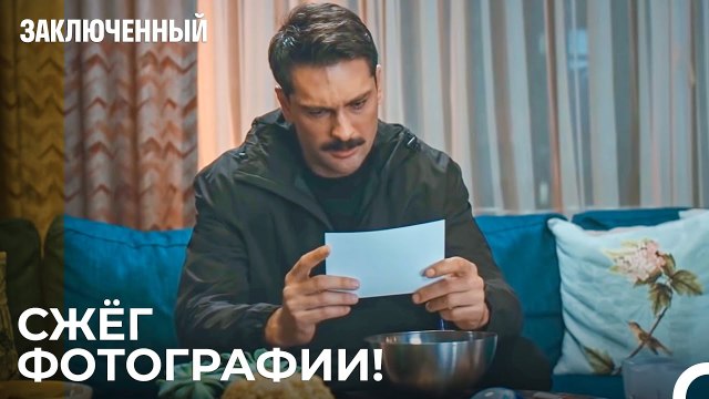 Прокурор Подумал, Что Жена Ему Изменяет - Заключенн Cерия 6