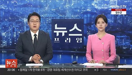 "악수 못한다"…스포츠계 '우크라 전쟁' 여파