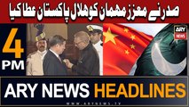 ARY News 4 PM Headlines 31st July 2023 | Chinese vice-premier awarded Hilal e Pakistan