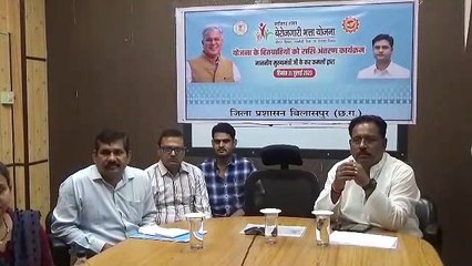 बेरोजगारी भत्ता योजना