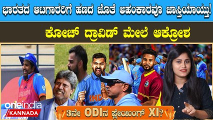 ಮೂರನೇ ಏಕದಿನ ಪಂದ್ಯದಲ್ಲಿ ಟೀಂ ಇಂಡಿಯಾ ಲೆಕ್ಕಾಚಾರ ಹೇಗಿದೆ? ಯಾರೆಲ್ಲಾ ಆಡ್ತಾರೆ?