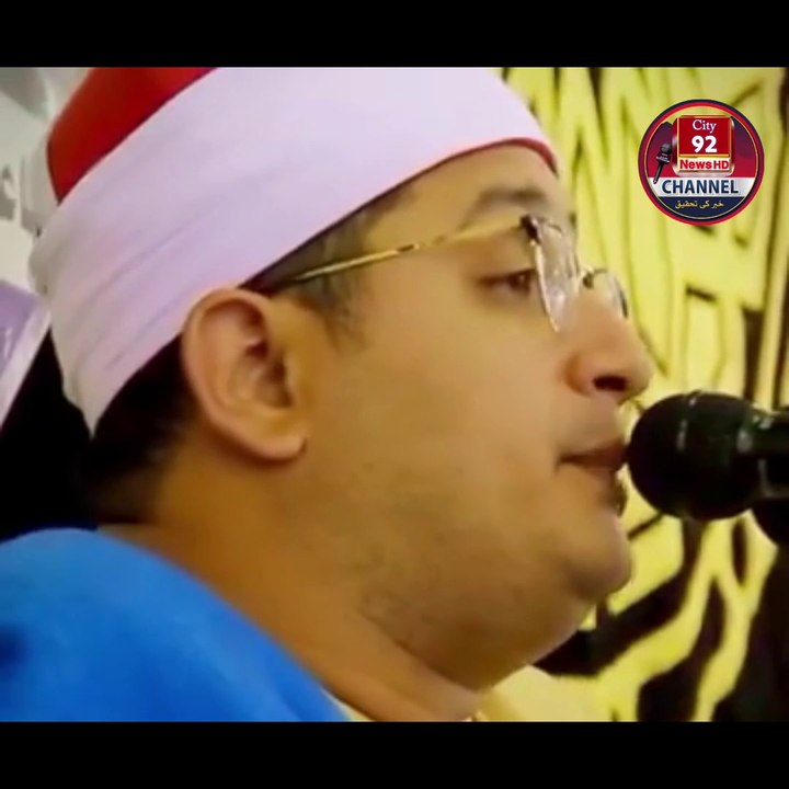 Beautiful Qirat