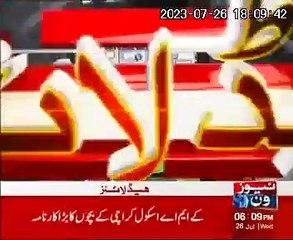 Students of KMA School visit to NASA with  the support of U.S. Consulate General Karachi and Dawood Foundation