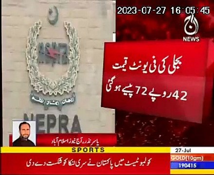 Mari Petroleum Discovered Gas Via Horizontal Drilling for the 2nd time