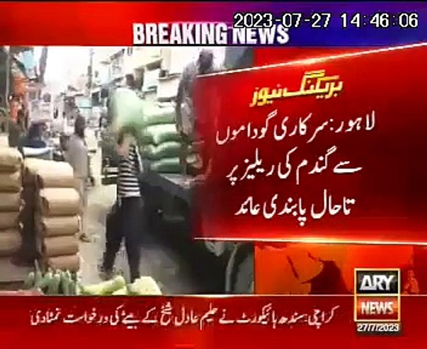 State Bank imposed penalty of Rs. 35.15 Crore on 6 Banks including NBP, Alfalah, Allied Bank, and Bank Al Habib.